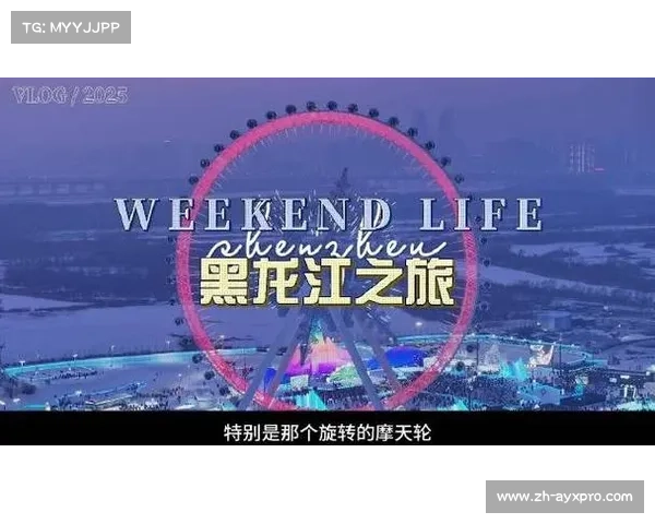 2025亚洲冬季运动会精彩纷呈 冰雪赛场惊喜不断 竞技与激情齐飞 2025亚洲冬季运动会精彩纷呈 冰雪赛场惊喜不断 竞技与激情齐飞