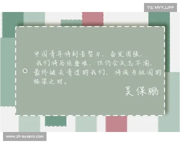 日本职业足球联赛日职联的崛起与发展历程及其未来展望 日本职业足球联赛日职联的崛起与发展历程及其未来展望